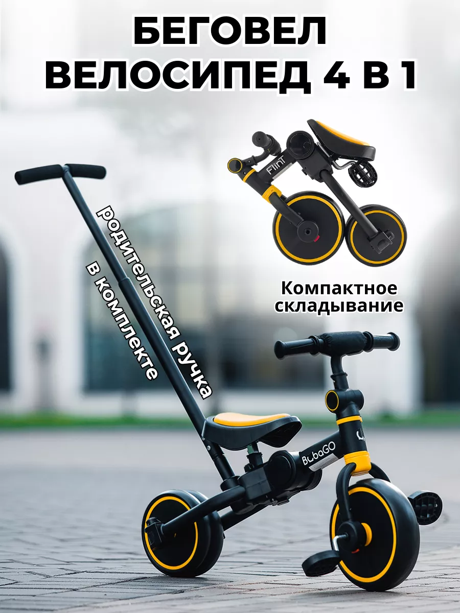 2-колесный электрический грузовой велосипед - motrike