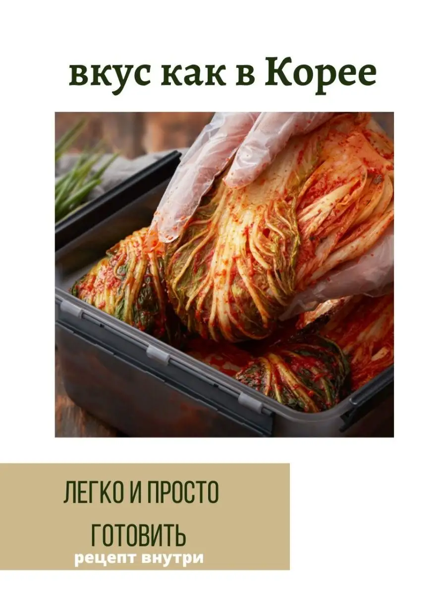 Какие блюда корейской кухни можно приготовить дома самостоятельно?