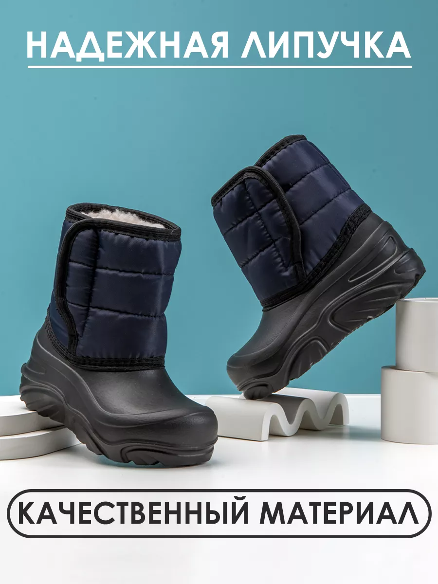 ARMBEST Сапоги детские теплые, сезон осень-зима