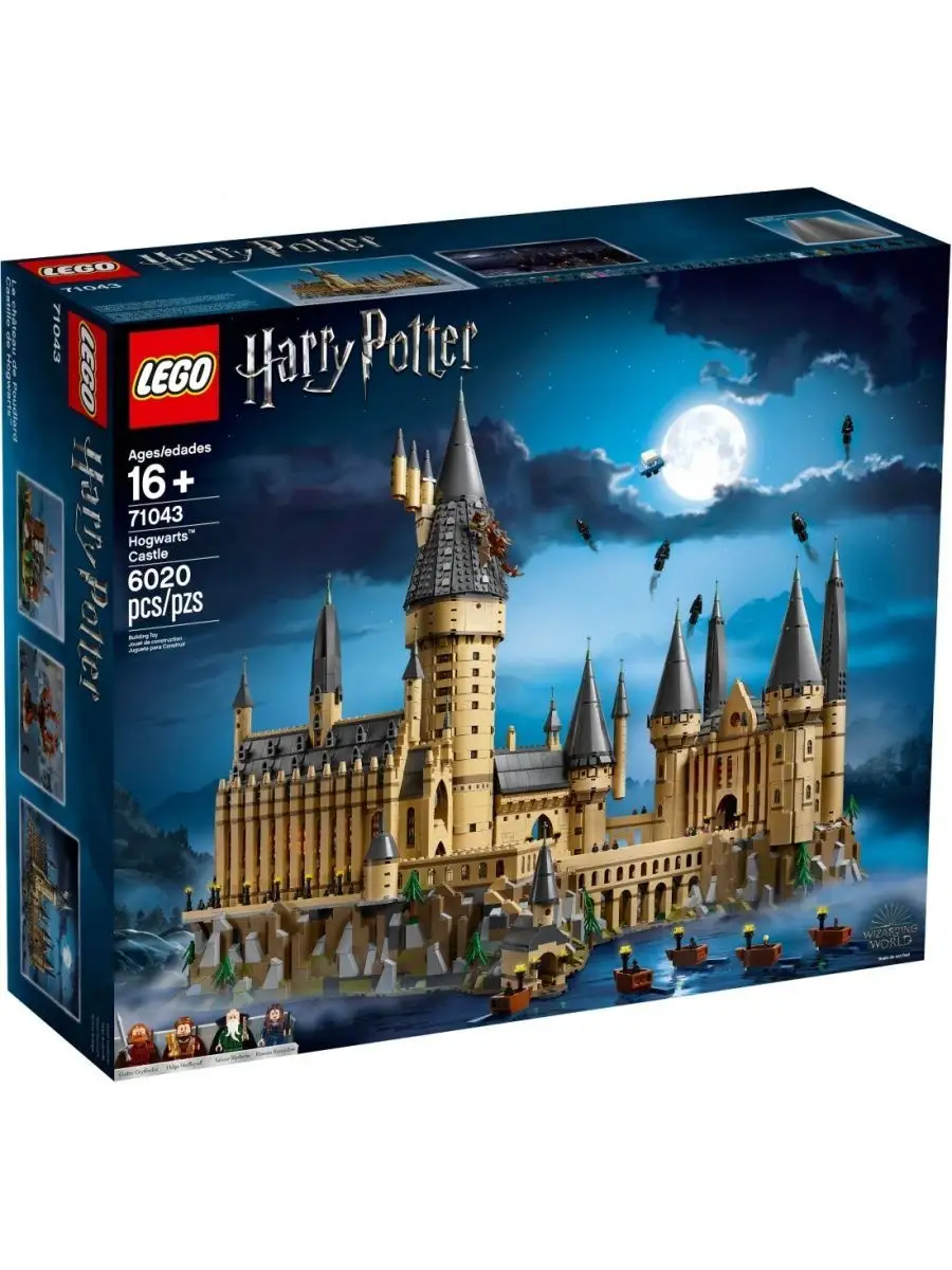 Конструктор Harry Potter 71043 Замок Хогвартс LEGO купить по цене 0 сум в  интернет-магазине Wildberries в Узбекистане | 94419280