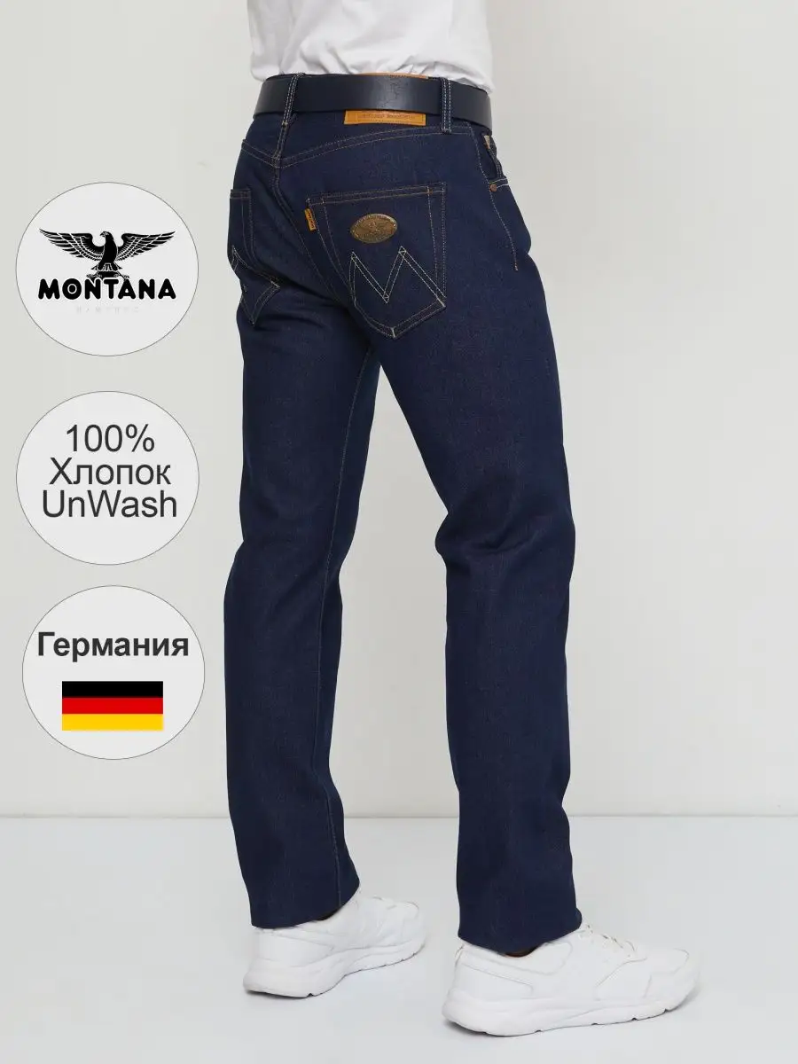 Джинсы Montana 10040 Original Unwash Купить