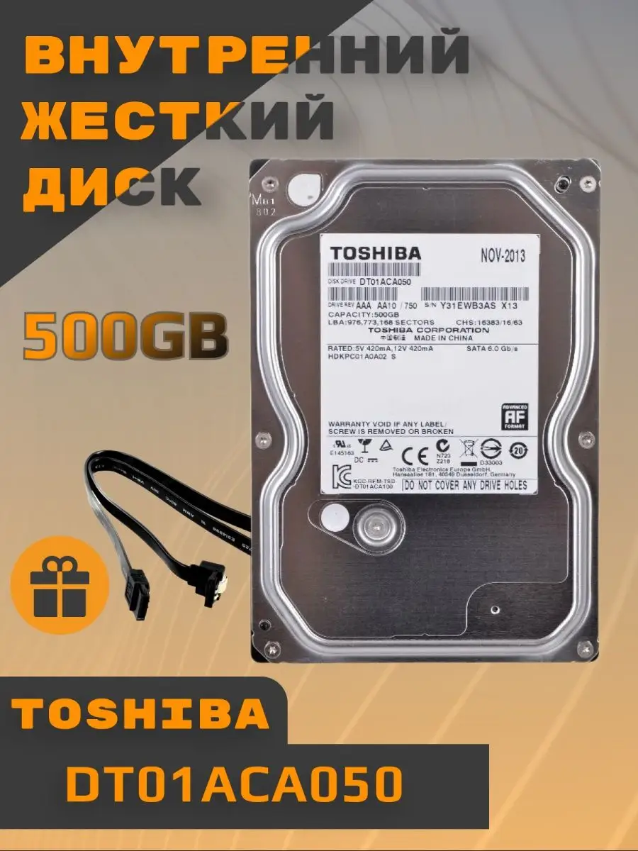 Dt01aca050. Toshiba dt01aca050. Toshiba dt01aca100 SATA 3 Kabel.