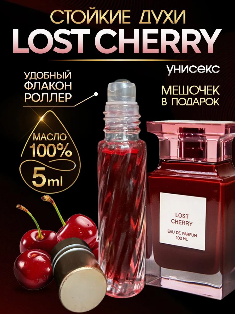 Wildberries — интернет-магазин модной одежды, обуви и аксессуаров