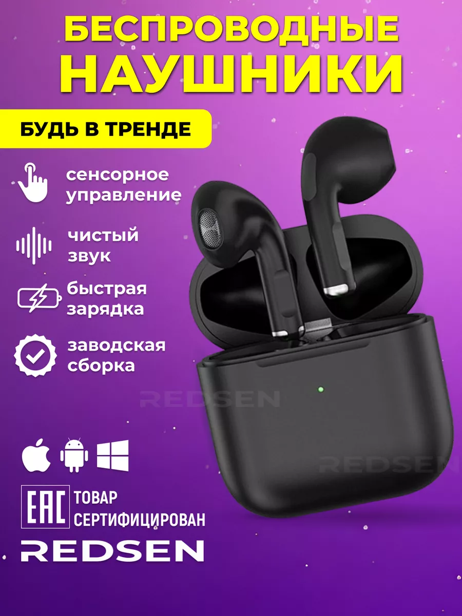 Наушники беспроводные Беспроводные наушники PRO 5 Bluetooth