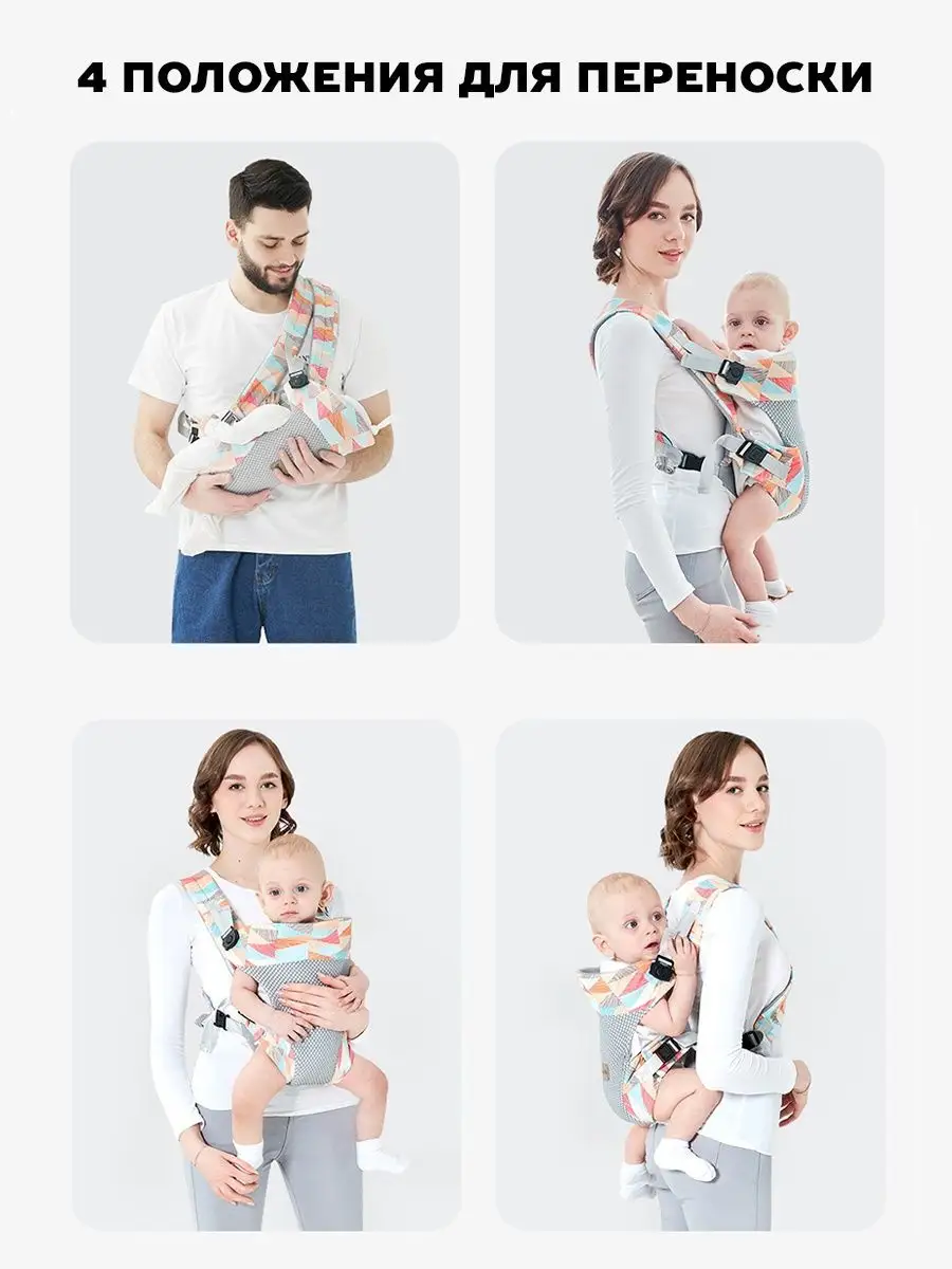 Baby Outlet Эргорюкзак кенгуру переноска слинг для новорожденных