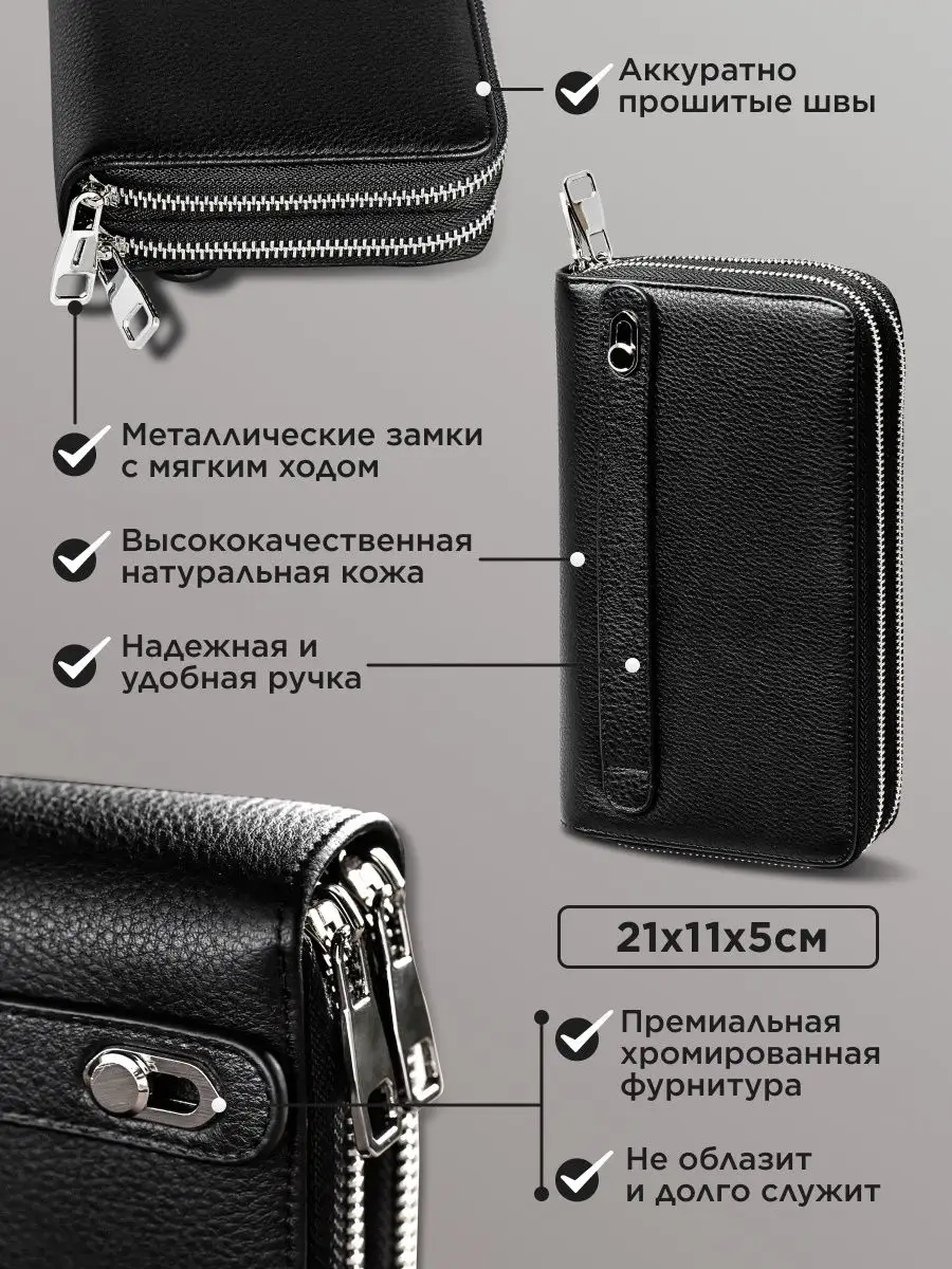 Кошелек большой портмоне из натуральной кожи Mbags купить по цене 3 439 ₽ в  интернет-магазине Wildberries | 94843814