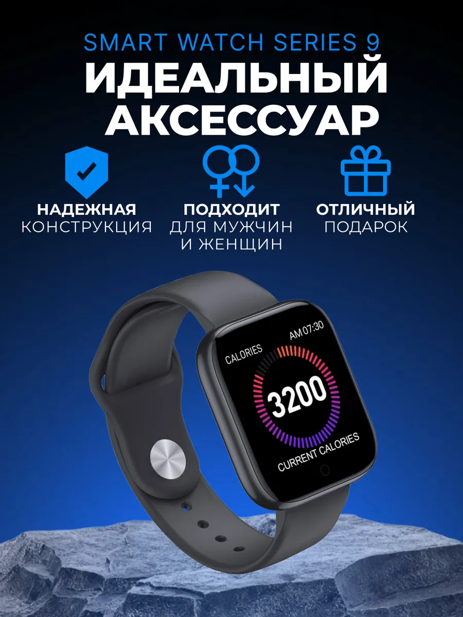 Смарт часы 9 серии FlashX купить по цене 1 140 ₽ в интернет-магазине  Wildberries | 94879298