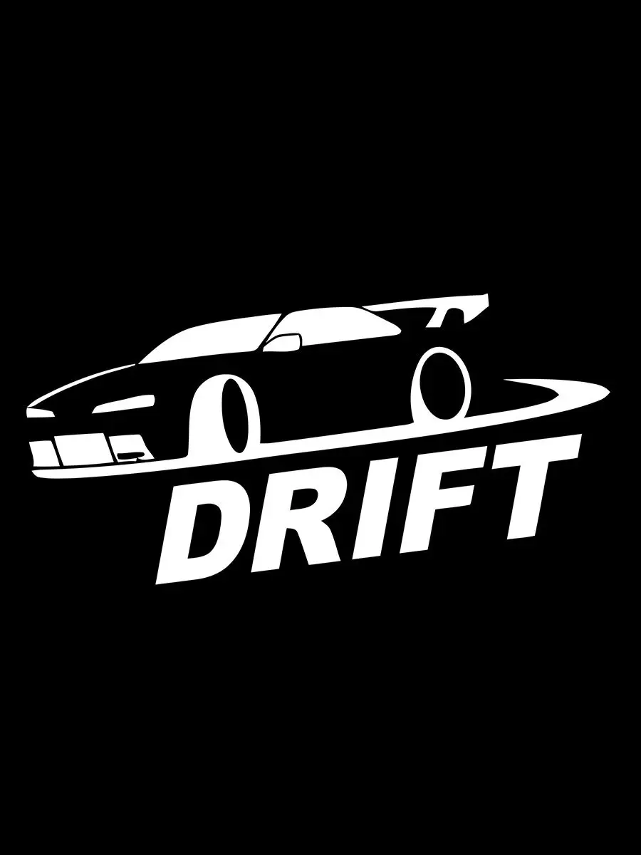 Наклейка на авто Drift Car Live Car купить по цене 240 ₽ в  интернет-магазине Wildberries | 94889371