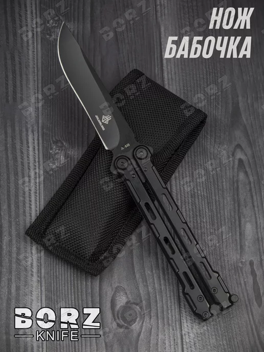 Wildberries — интернет-магазин модной одежды, обуви и аксессуаров