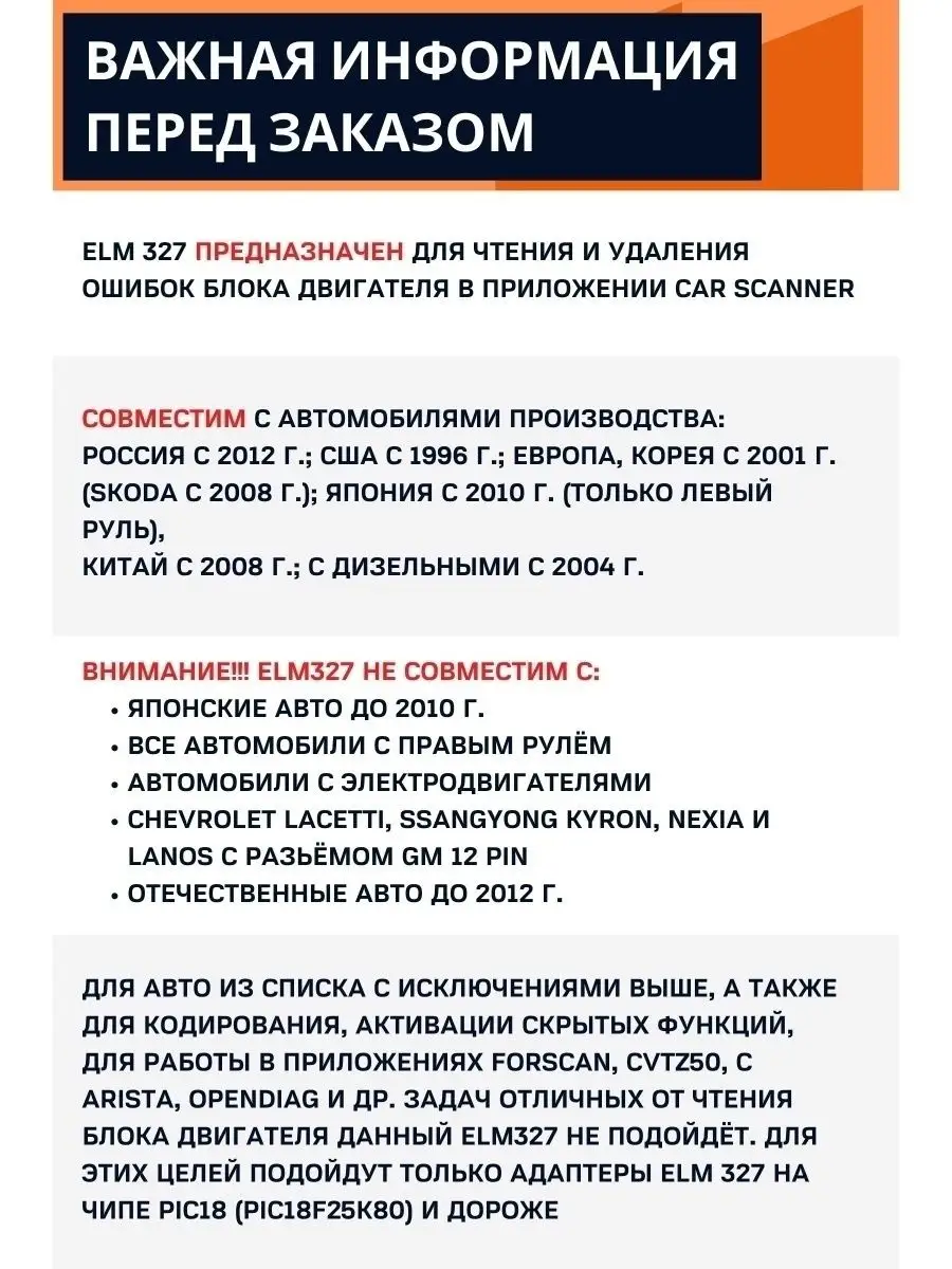 Автосканер для диагностики автомобиля OBDII купить по цене 586 ₽ в  интернет-магазине Wildberries | 94975525