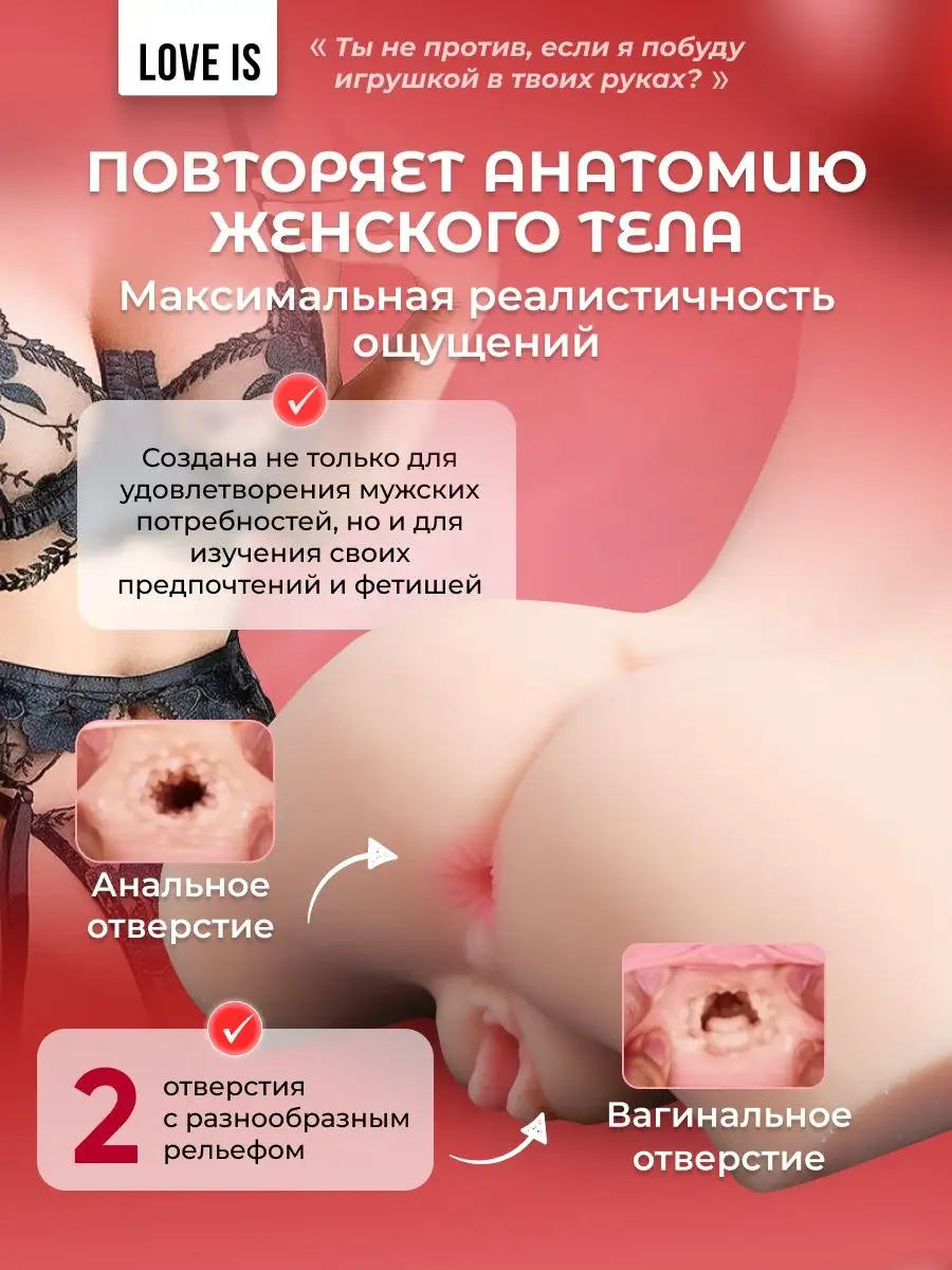 Секс-куклы - ROZETKA | Секс-шоп онлайн с доставкой по Украине: цены, отзывы