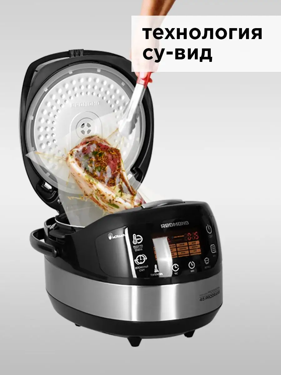 Мультиварка Редмонд М95 Отзывы Покупателей Реальные Фото