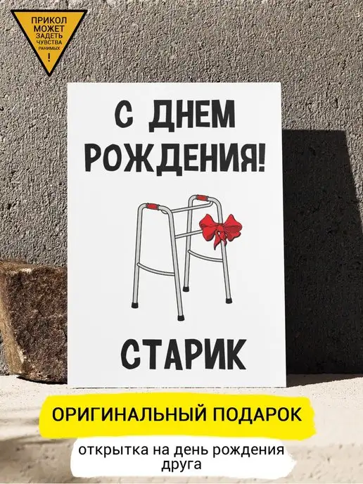 «Круговорот пятихатки в природе»: сколько денег уместно подарить на праздник