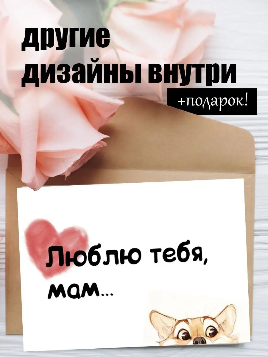 Открытки и картинки с Днём рождения маме!