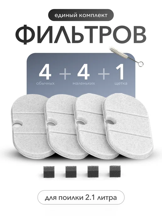 Petfort. Ma gt527. Vgr машинка для стрижки 171. Поилка petfort. Petfort.