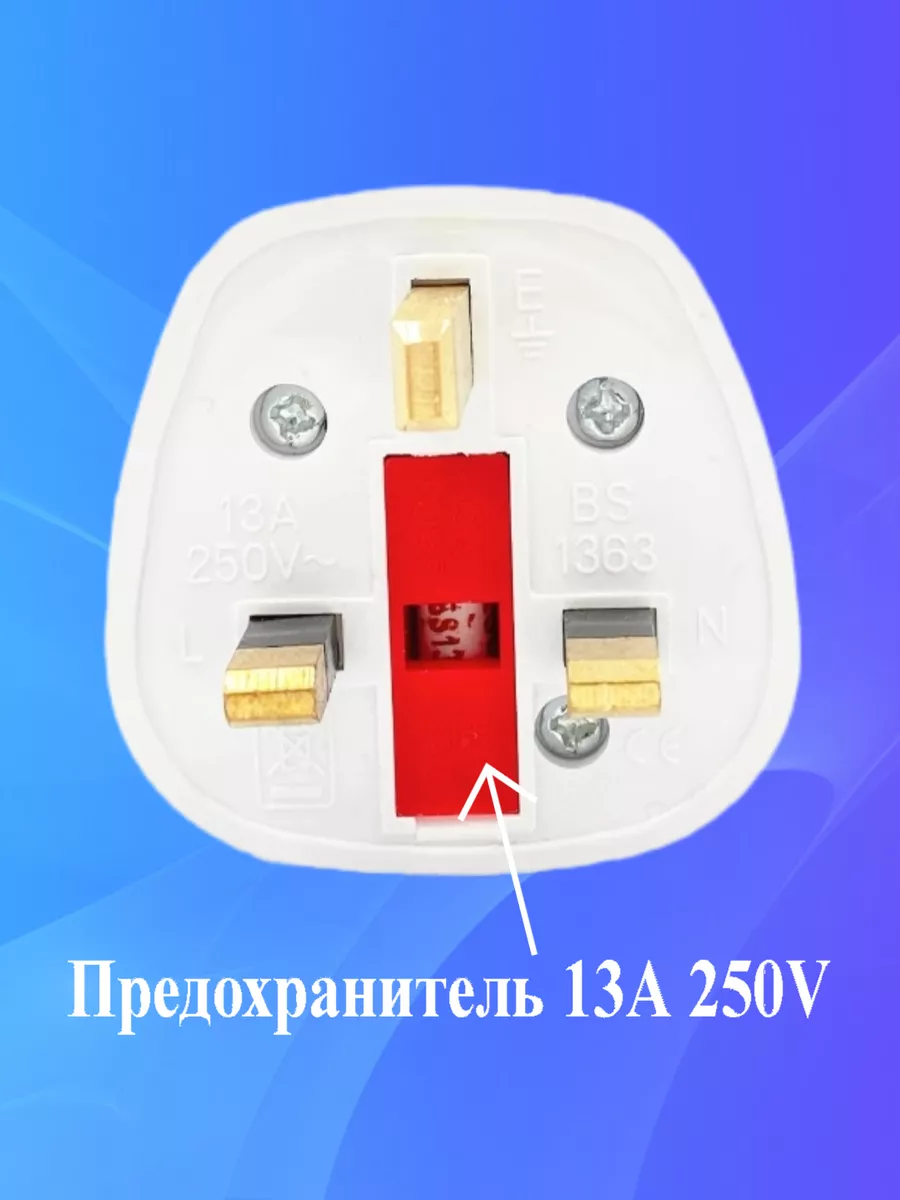 Какие розетки в оаэ в отелях