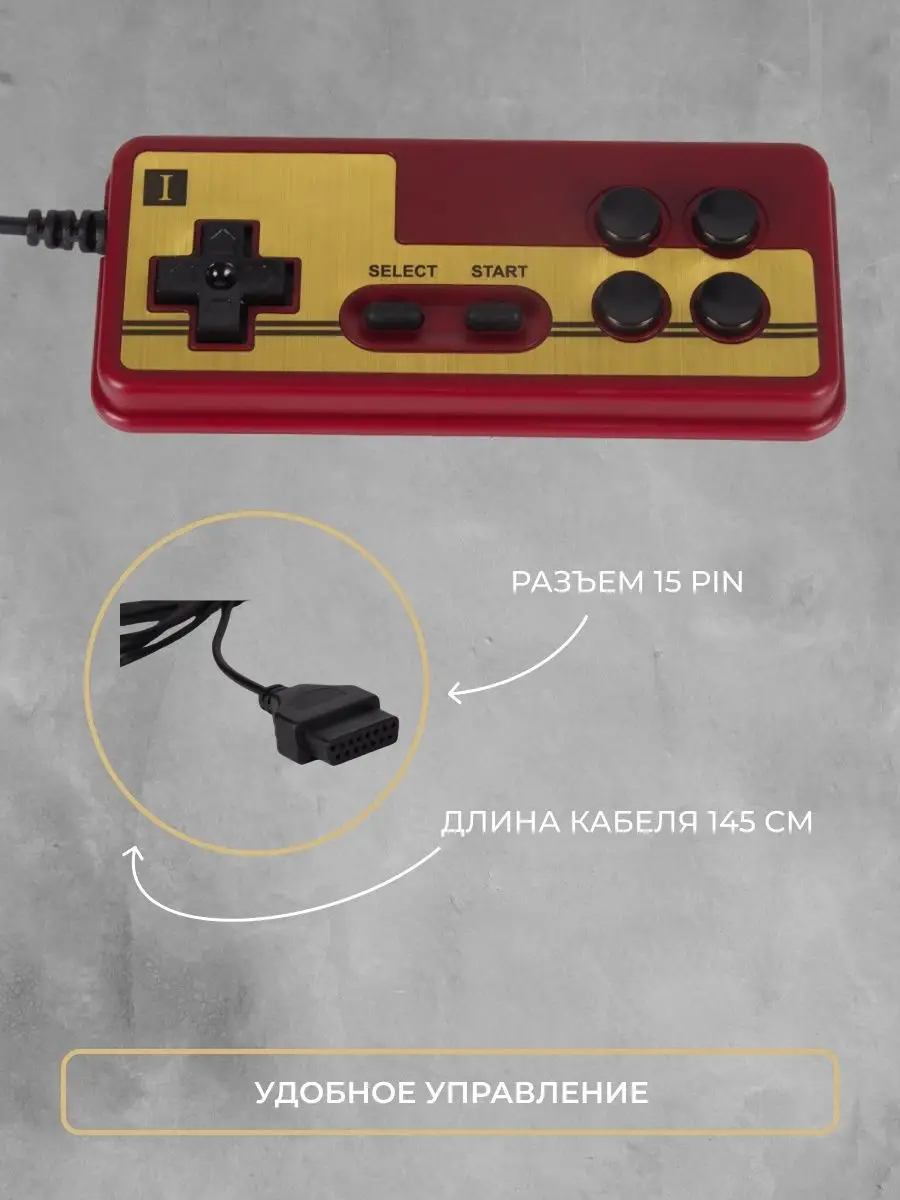 Джойстики NES | SNES | Famicom