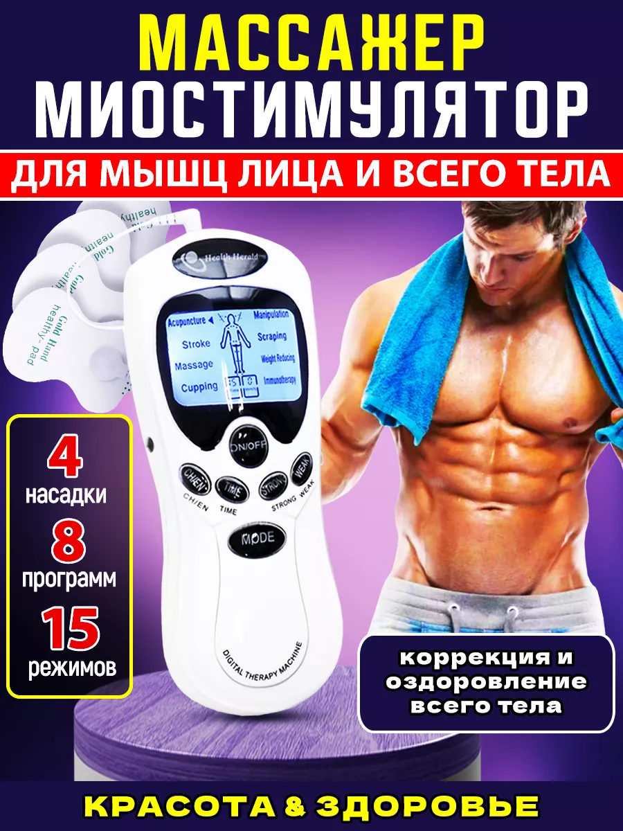 Продажа электронной в Алматы