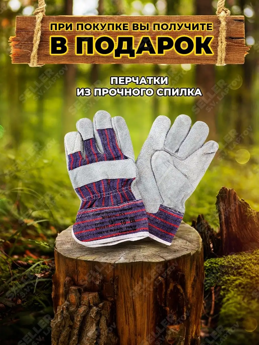 Колун для колки дров: выбор и правила пользования купить на официальном сайте