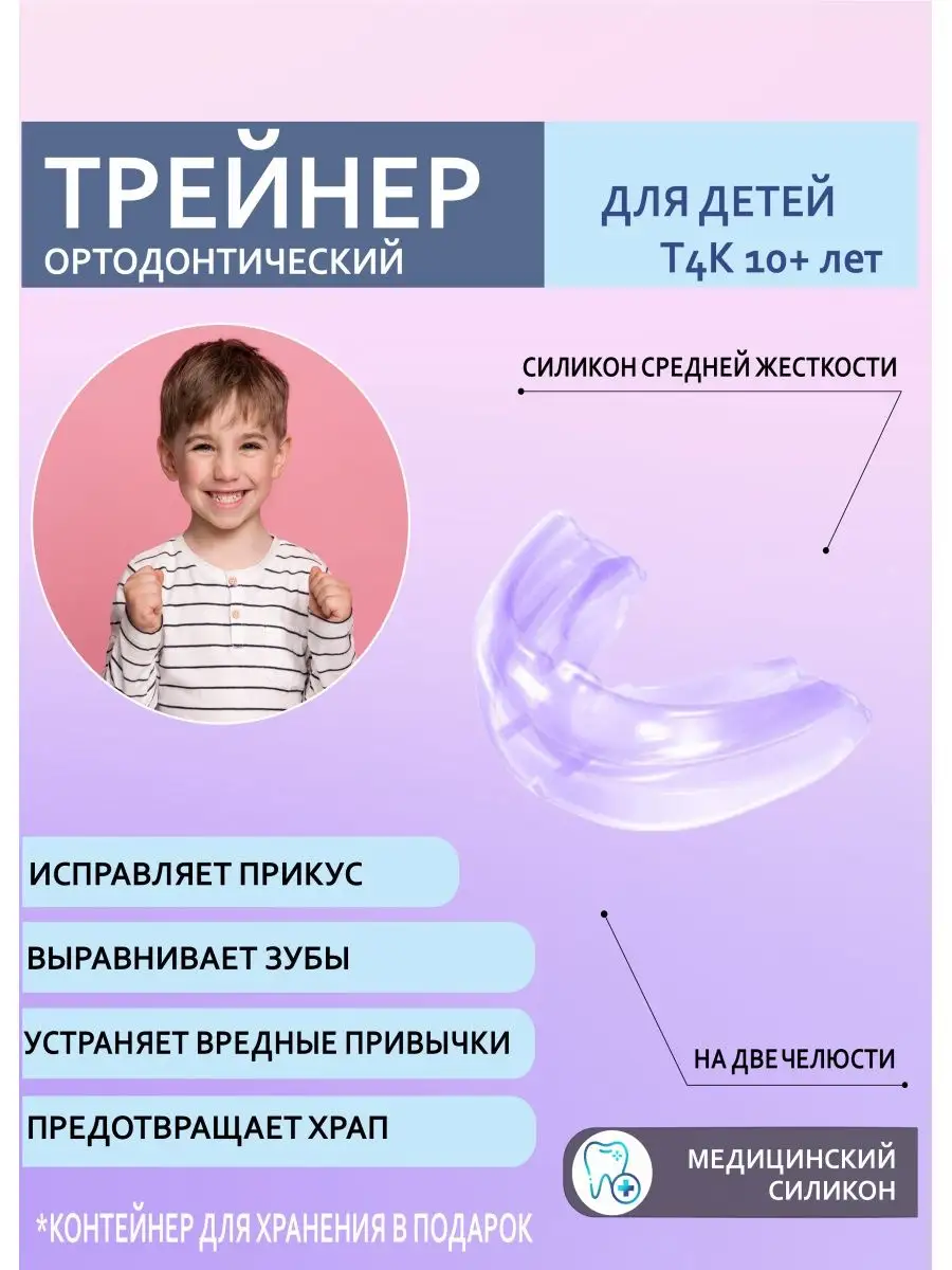 Авторизация