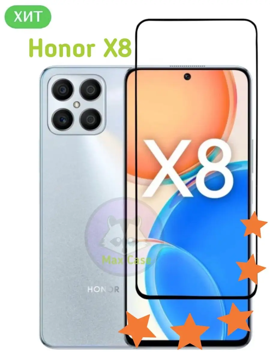 Honor Стекло на x8 x 8 для хонор икс 8 х8