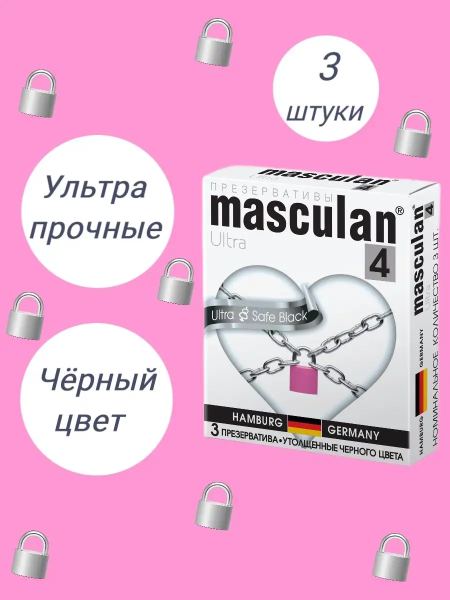 Masculan Презервативы Маскулан 4 Ultra утолщенные для анального секса