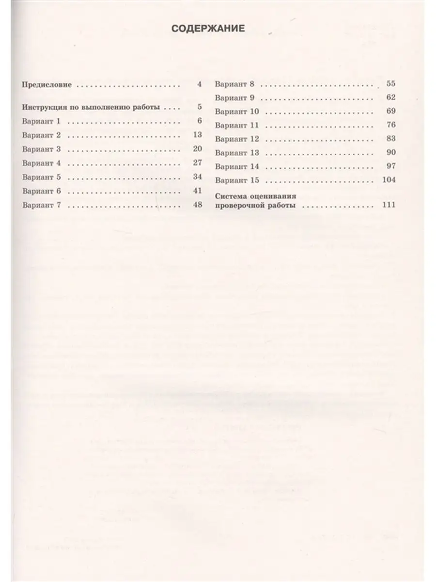 Тренировочный вариант егэ по биологии 2023. Прилежаева биология егэ 2023. Биология 10 тренировочных вариантов экзаменационных работ. Биология 10 тренировочных вариантов экзаменационных работ. Биология 10 тренировочных вариантов экзаменационных работ.