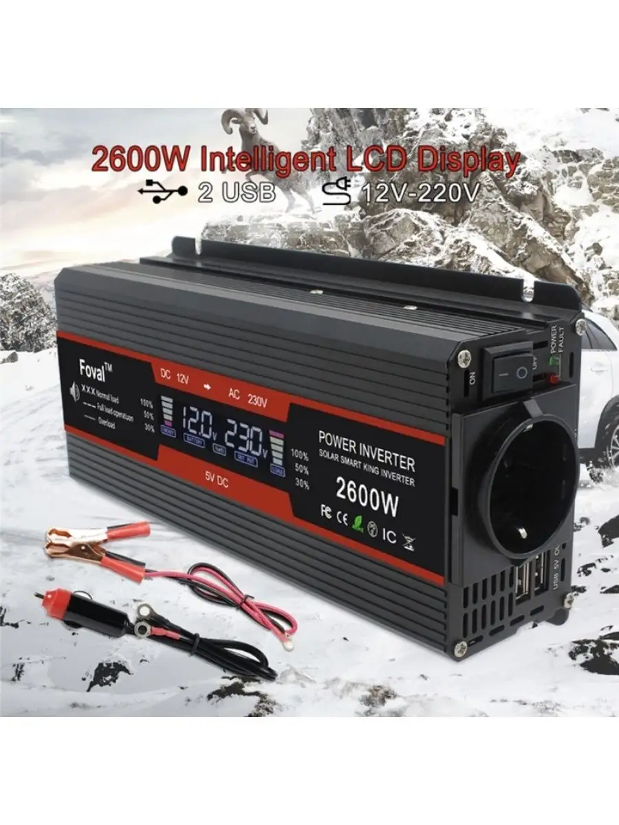 Foval Автомобильный инвертор 2600 W 12-220 V