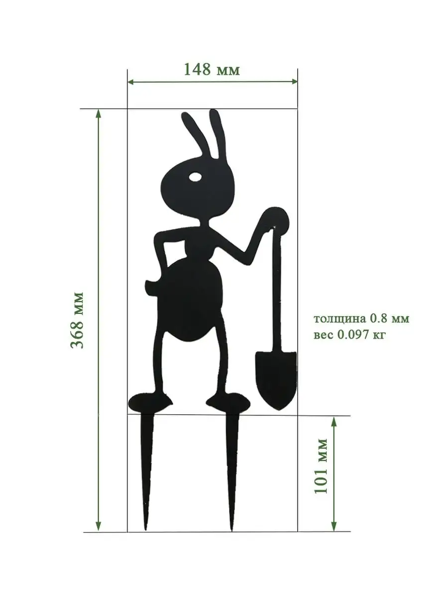 как сделать лопату на муравей | Дзен