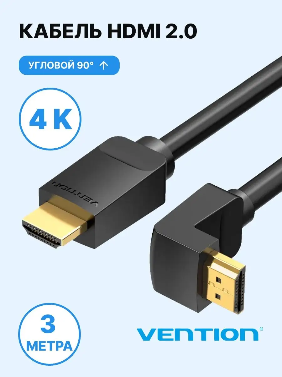 купить Кабель USB, Y-образный 3м Advanced Display (SXWADUSBB)