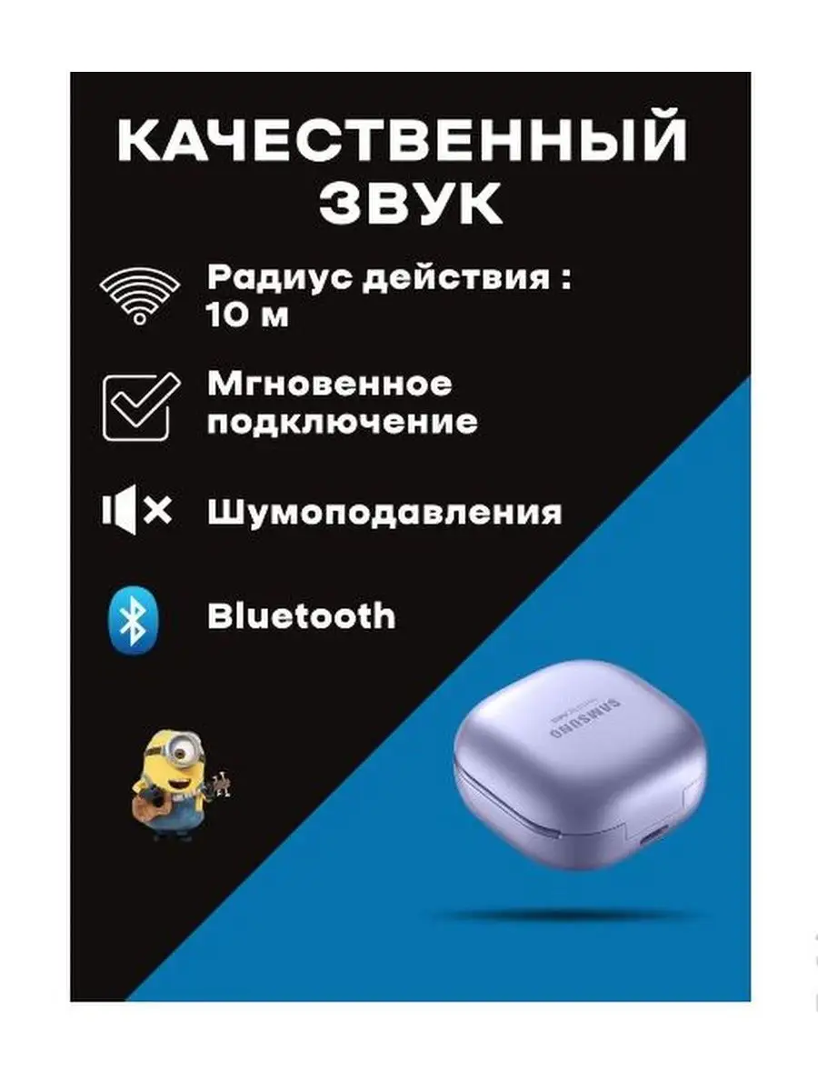 Samsung Беспроводные наушники самсунг Galaxy Buds Pro