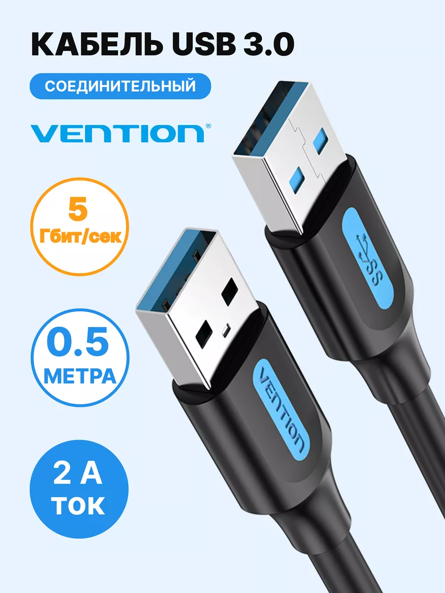 Переходник USB-COM (RS232)