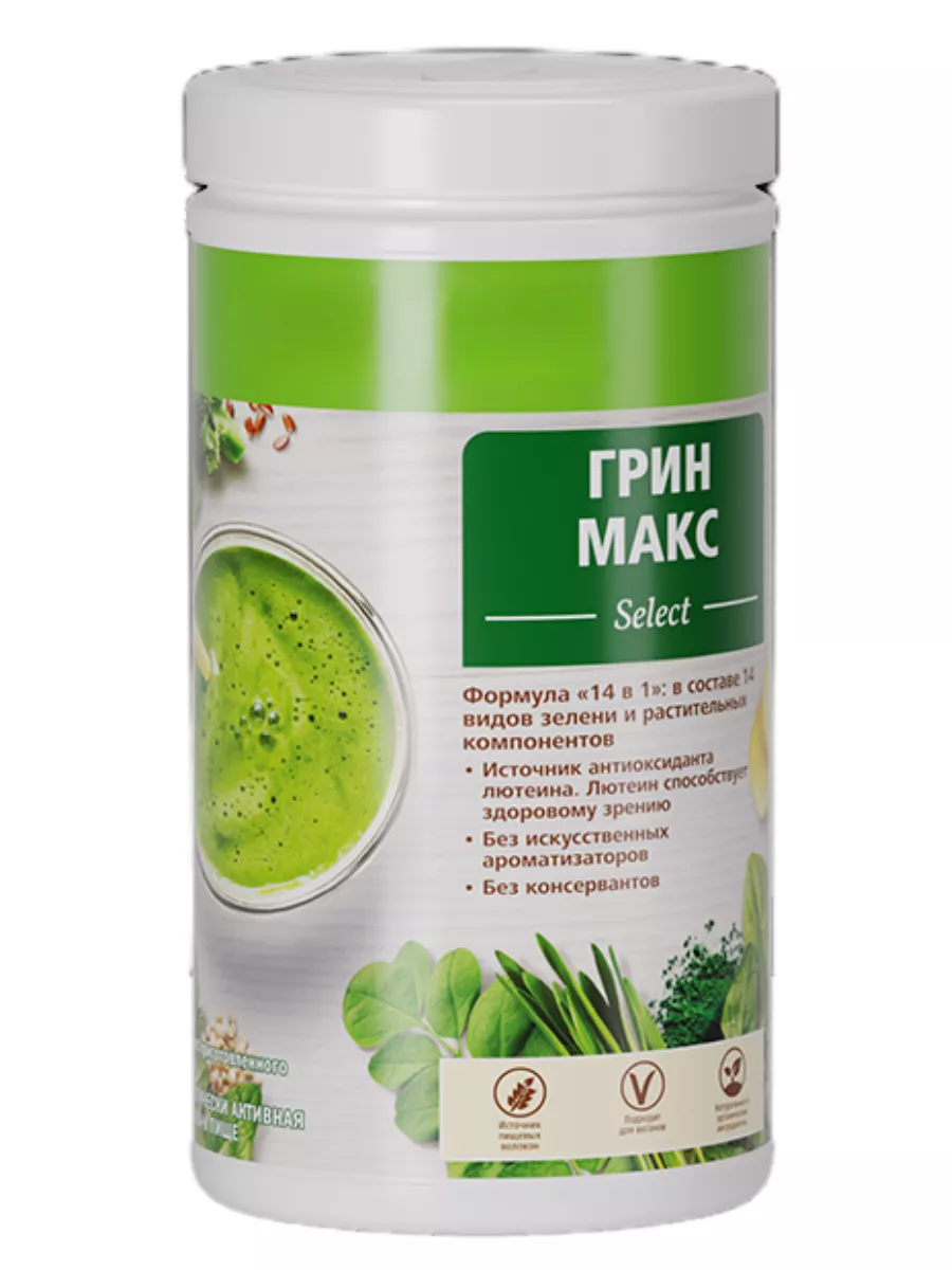 Грин Макс Select Herbalife купить по цене 4 607 ₽ в интернет-магазине  Wildberries | 96020547