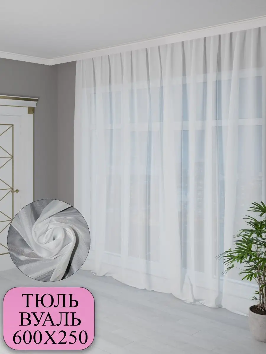 Карниз для штор Lm Decor Флэт Лайн Изи тройной (сатин, 2.4м)