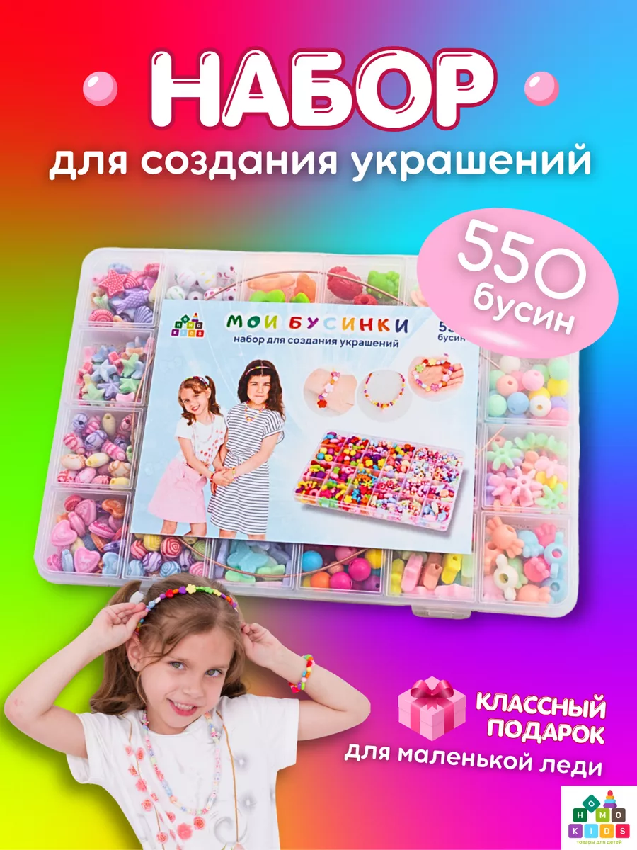 Купить Резинки для плетения браслетов. недорого