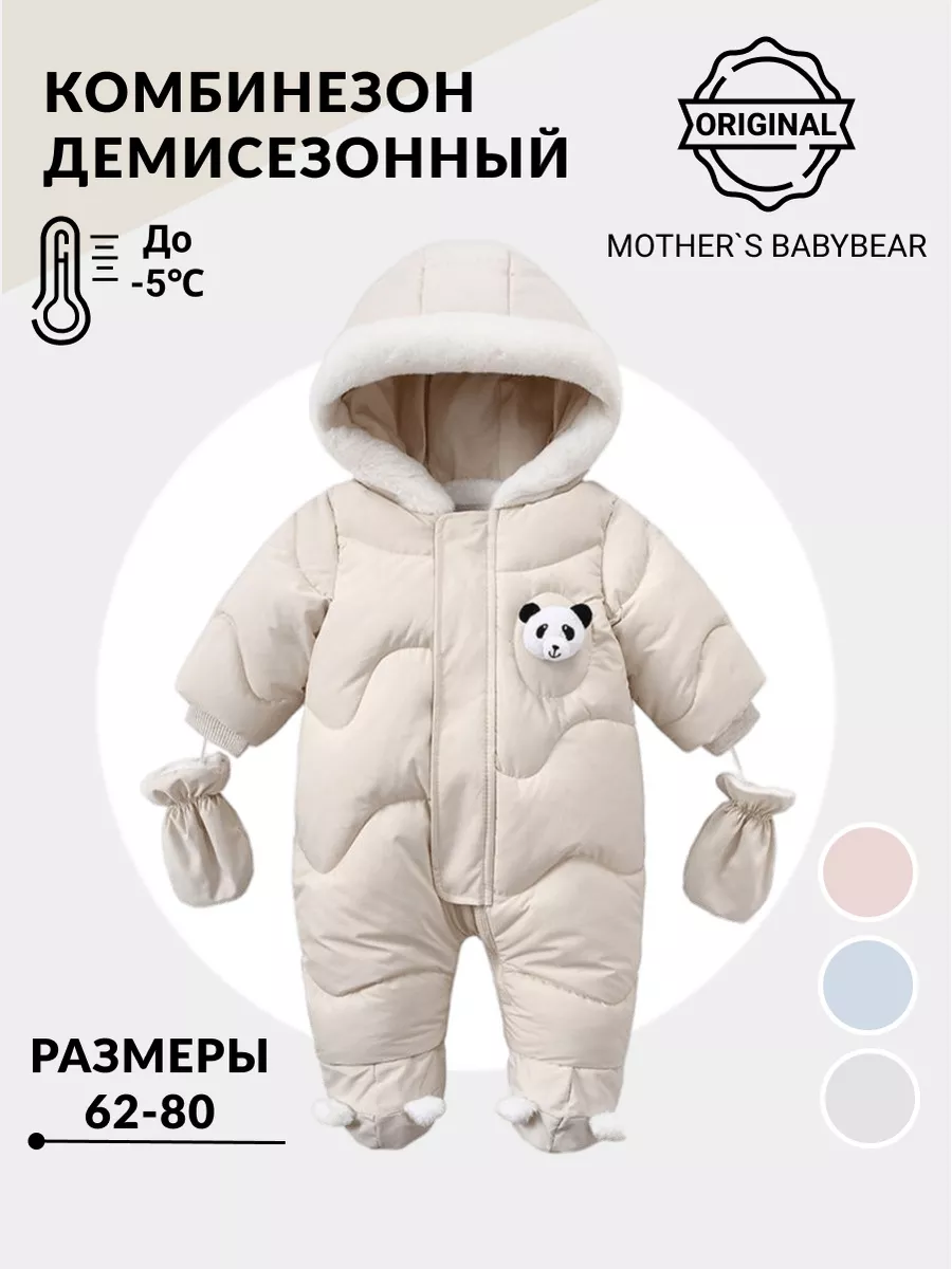 Купить одежду для новорожденных в интернет магазине натяжныепотолкибрянск.рф