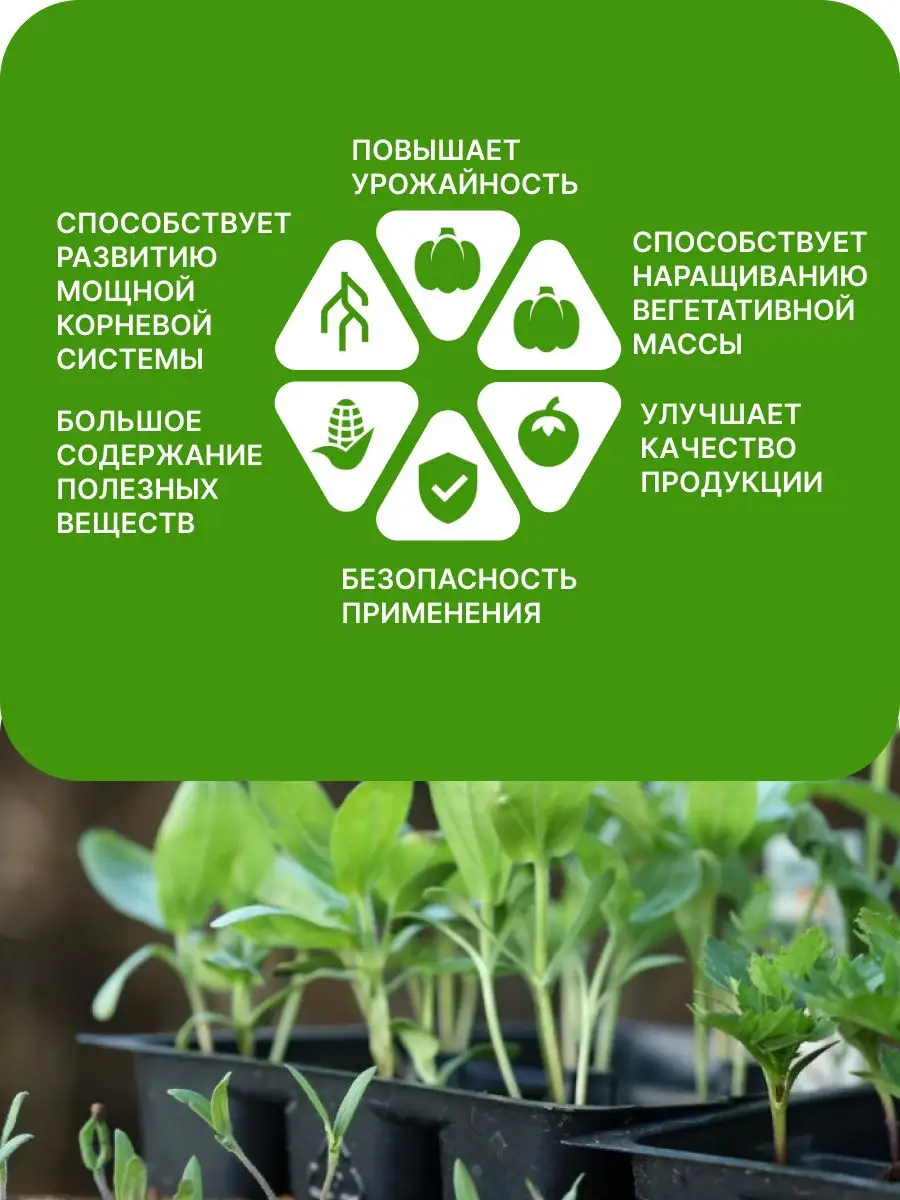 Подкормка огурцов монокалийфосфатом. Монофосфат калия Буйские.