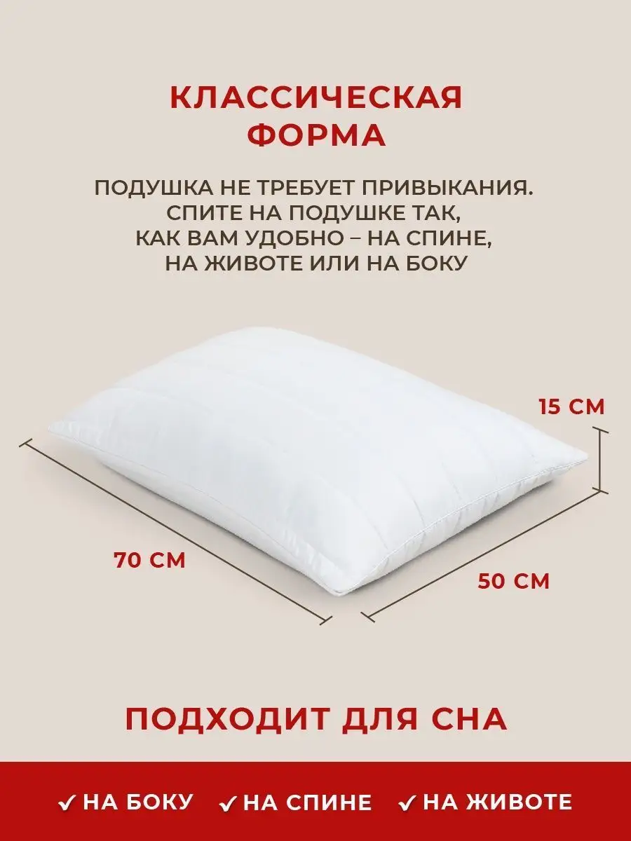 Подушка ортопедическая 50х70 для сна IKEA купить по цене 1 099 ₽ в  интернет-магазине Wildberries | 96306710