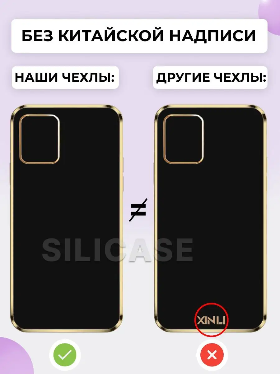 Силиконовый чехол на Samsung Galaxy A51 Самсунг А51 SiliCase купить по цене  375 ₽ в интернет-магазине Wildberries | 96333296