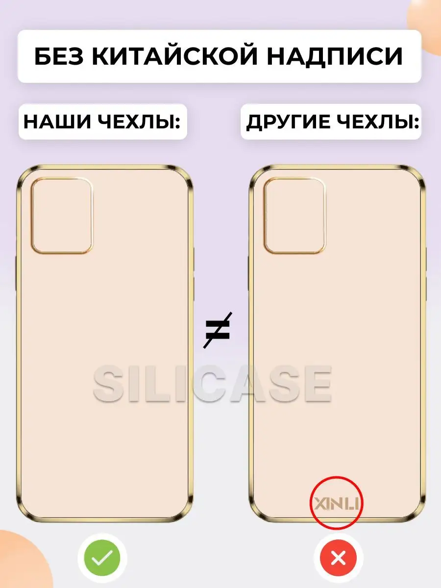 SiliCase Силиконовый чехол Samsung Galaxy A50, A50s, A30s