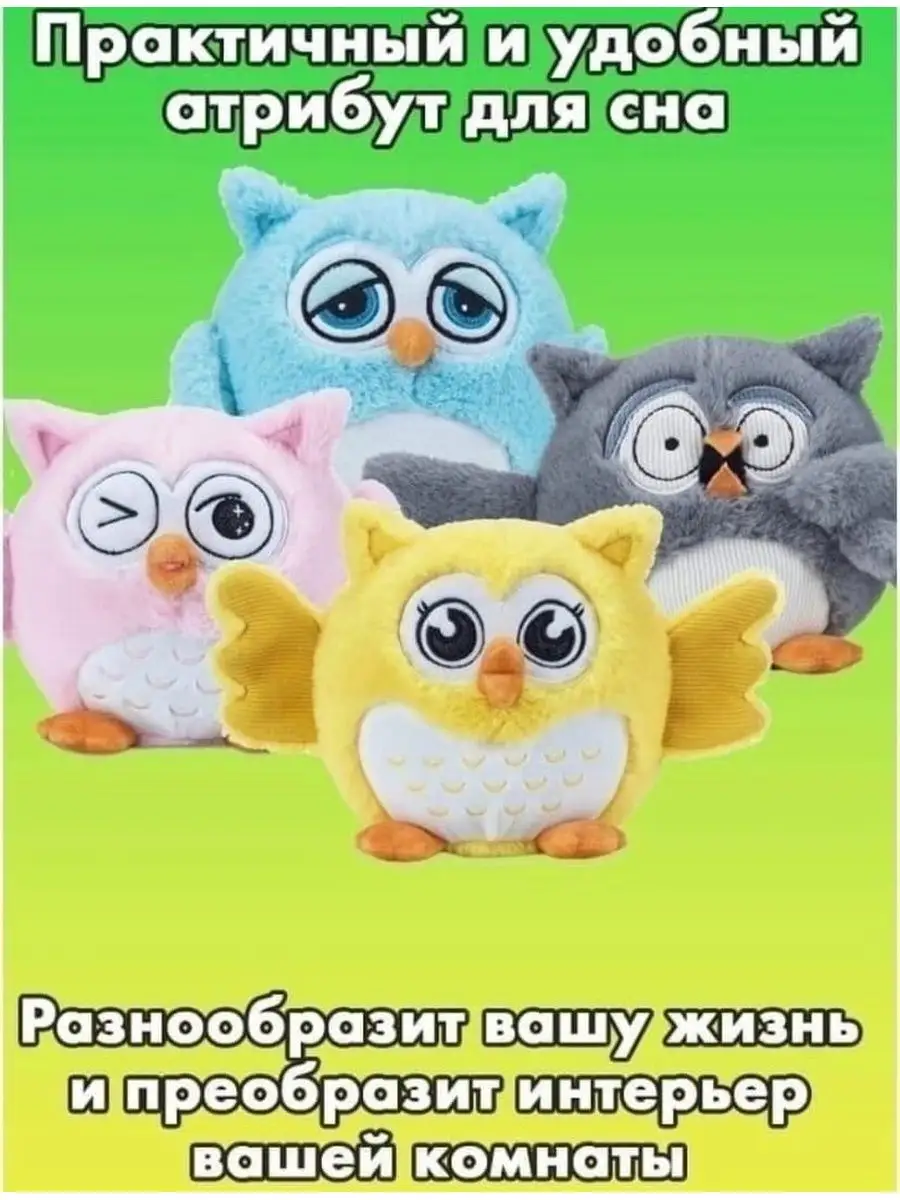 Совы - схемы вязания игрушек амигуруми крючком