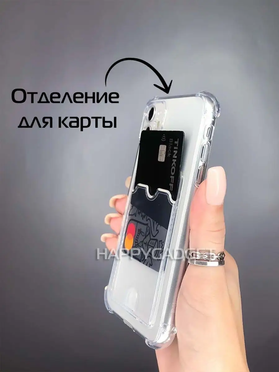 HAPPYGADGET Чехол на iPhone 12 mini айфон