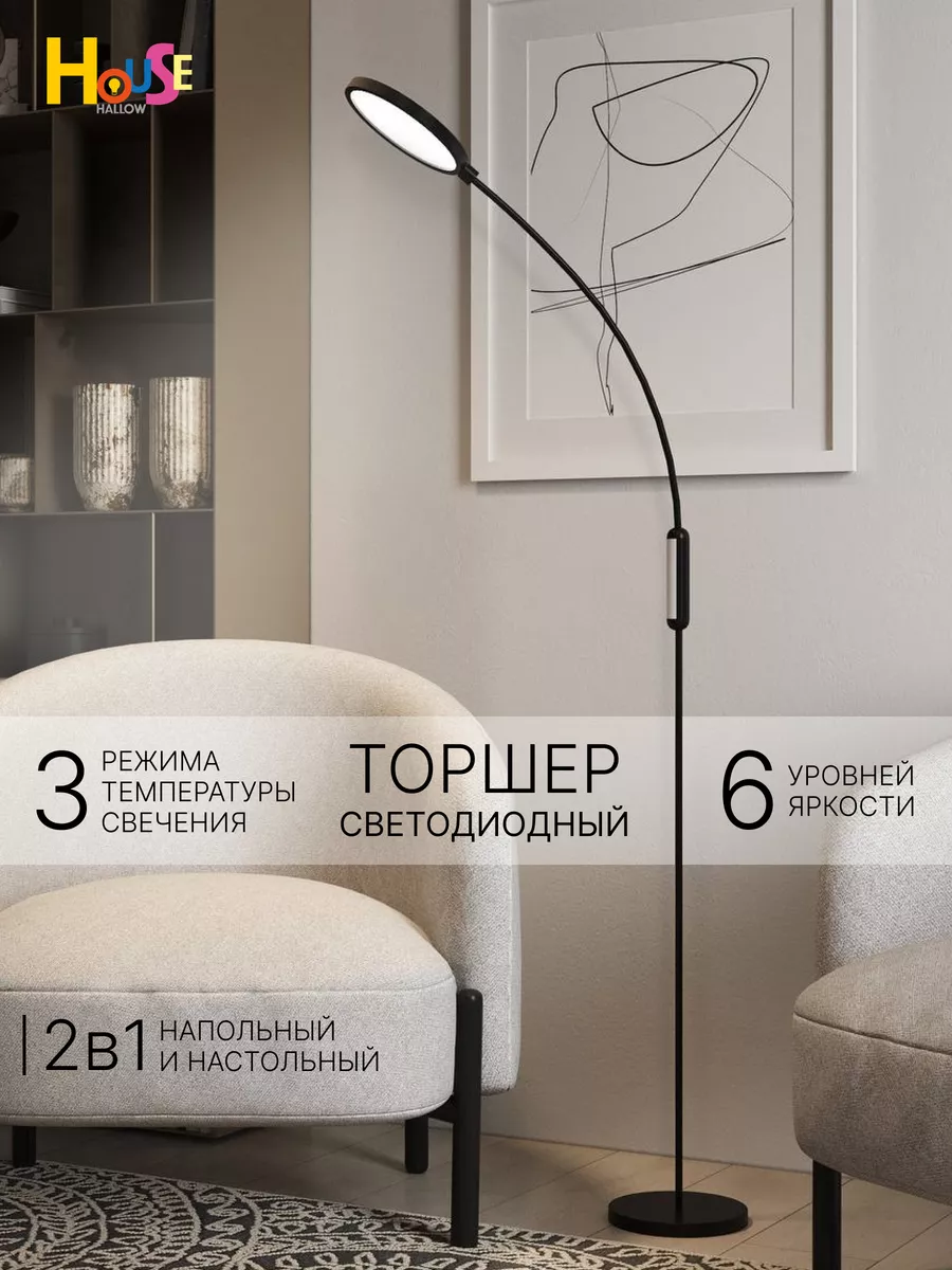 Дизайн интерьера с мягким и приятным освещением | Lamp, Home decor, Decor