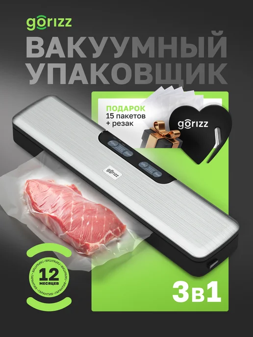 Wildberries — интернет-магазин модной одежды, обуви и аксессуаров