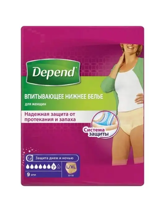 Купить Depend Для Женщин L Xl