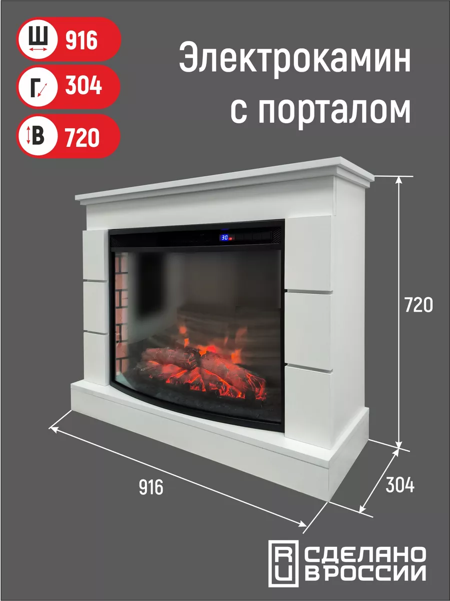 Декоративный камин в квартире - место семейного сбора, центр уюта и тепла