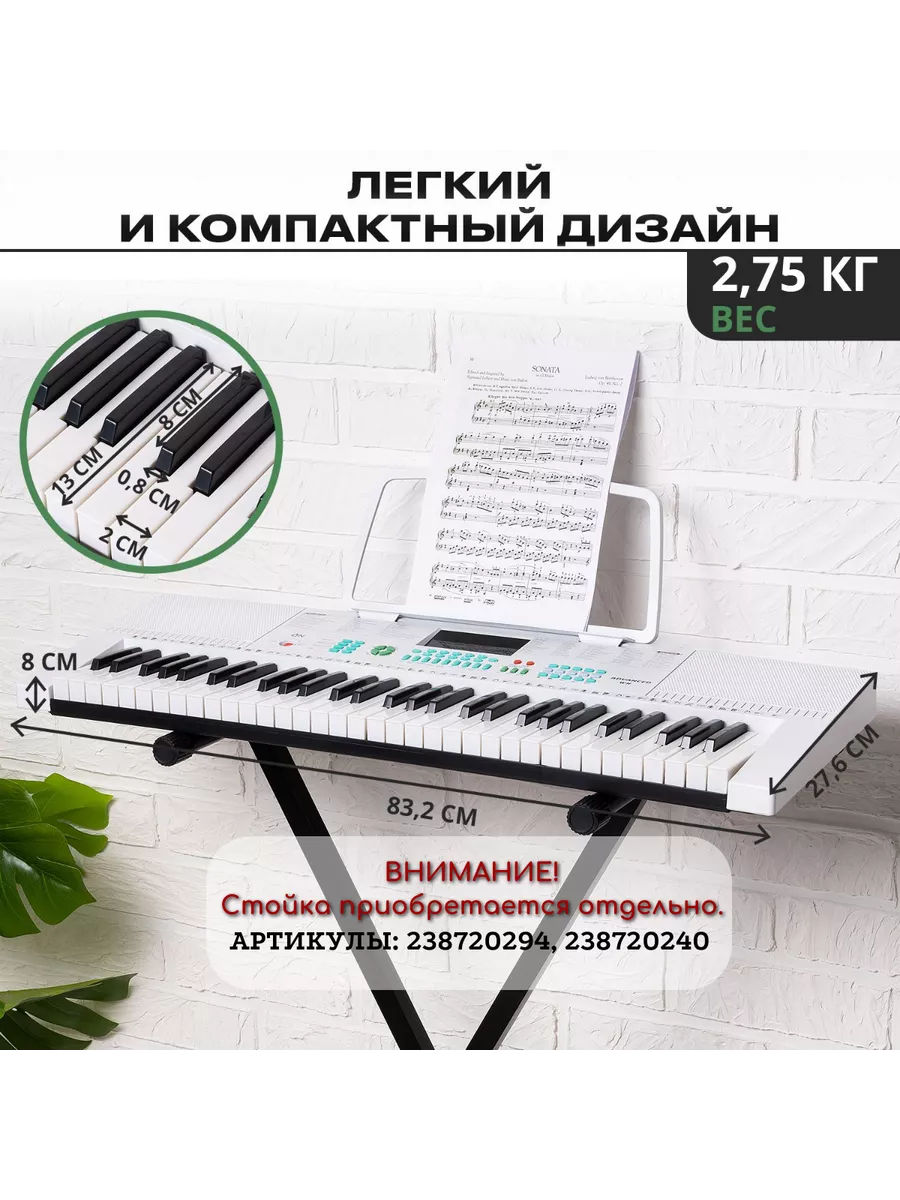 Синтезатор Advanced 61 клавиша ON MUSIC купить по цене 5 501 ₽ в  интернет-магазине Wildberries | 97148165