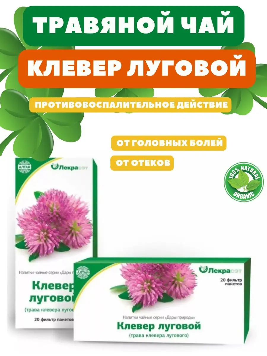 Оралейр Начальный Курс Купить В Интернет Аптеке