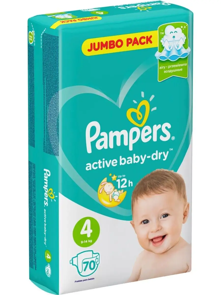 Подгузники Pampers