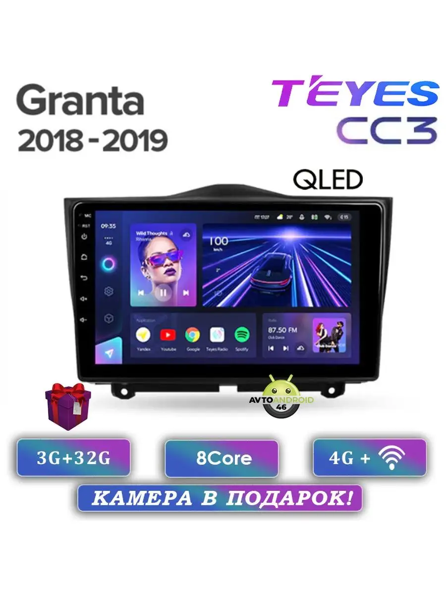 AvtoAndroid46 Магнитола Lada Granta FL TEYES CC3 3 32